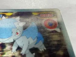 Cranidos Pokemon Card Pocket Monster Nintendo 3D rare lenticular From Japan F/S - Image 4