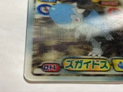 Cranidos Pokemon Card Pocket Monster Nintendo 3D rare lenticular From Japan F/S - Image 5