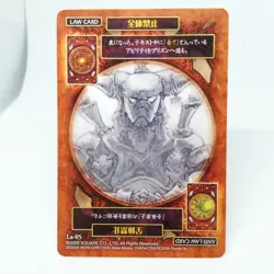 Lowｰ05 Total prohibition FINAL FANTASY Tactics Advance Low Card Game Low - Image 1