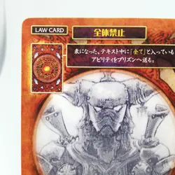 Lowｰ05 Total prohibition FINAL FANTASY Tactics Advance Low Card Game Low - Image 2