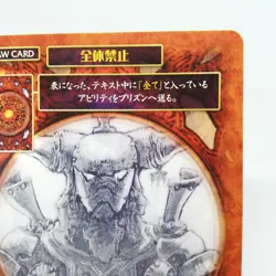 Lowｰ05 Total prohibition FINAL FANTASY Tactics Advance Low Card Game Low - Image 3