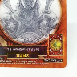 Lowｰ05 Total prohibition FINAL FANTASY Tactics Advance Low Card Game Low - Image 5