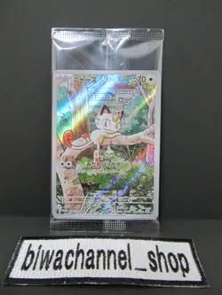 Pokemon Card Meowth 192/SV-P AR 1 Pack Starter Deck Generations Promo Sealed JPN - Image 1