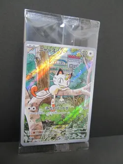 Pokemon Card Meowth 192/SV-P AR 1 Pack Starter Deck Generations Promo Sealed JPN - Image 4