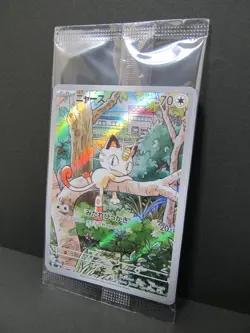 Pokemon Card Meowth 192/SV-P AR 1 Pack Starter Deck Generations Promo Sealed JPN - Image 5