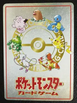 ImakuniU Pokemon Card Japanese Nintendo Game Free Shipping Japan Cool Rare A - Image 5