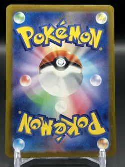 Nidoking - (Master Ball Pattern) 034/165 Sv2a: Pokemon Card 151 Holo (Japanese) - Image 2