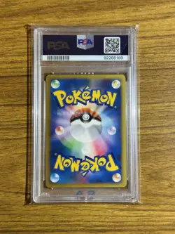 Pokemon Clair's Blastoise VS Series 1st Edition PSA 9 Mint, 046/141, Vintage!!! - Image 2