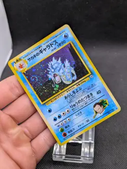 Pokemon Gyarados Japanese Gym Challenge No. 130 Giovanni's Pokemon SWIRL NM - Image 2