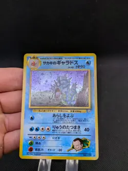 Pokemon Gyarados Japanese Gym Challenge No. 130 Giovanni's Pokemon SWIRL NM - Image 3