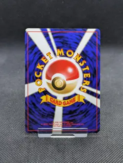 Pokemon Gyarados Japanese Gym Challenge No. 130 Giovanni's Pokemon SWIRL NM - Image 5