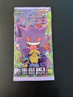 Pokemon Collect 151: Surprise Slim Booster Pack 151C Sealed Gengar Chinese - Image 1