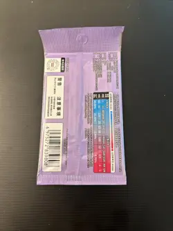 Pokemon Collect 151: Surprise Slim Booster Pack 151C Sealed Gengar Chinese - Image 2