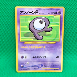 Unown R No. 201 Neo Japanese CoroCoro Promo Glossy Pokemon TCG HP - Image 1