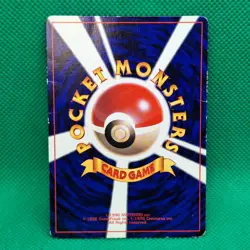 Unown R No. 201 Neo Japanese CoroCoro Promo Glossy Pokemon TCG HP - Image 2