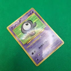 Unown R No. 201 Neo Japanese CoroCoro Promo Glossy Pokemon TCG HP - Image 3