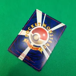 Unown R No. 201 Neo Japanese CoroCoro Promo Glossy Pokemon TCG HP - Image 4