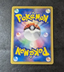 ++ Pokemon card game TCG Virizion EX 1st 077/076 SR BW6 Holo Japanese - Image 2