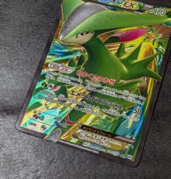 ++ Pokemon card game TCG Virizion EX 1st 077/076 SR BW6 Holo Japanese - Image 3