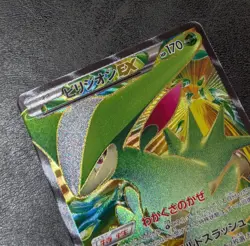 ++ Pokemon card game TCG Virizion EX 1st 077/076 SR BW6 Holo Japanese - Image 4