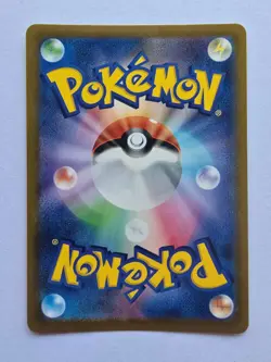 Frosmoth 192/184 CHR s8b VMAX Climax - Pokemon TCG Card - Image 2