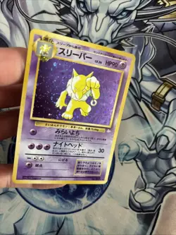 (VP) Hypno Japanese Pokemon Card Holo Fossil Set No.097 LP - Image 2