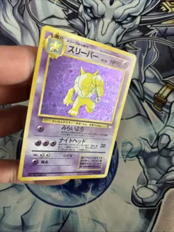 (VP) Hypno Japanese Pokemon Card Holo Fossil Set No.097 LP - Image 3