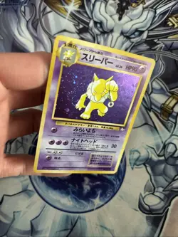 (VP) Hypno Japanese Pokemon Card Holo Fossil Set No.097 LP - Image 4