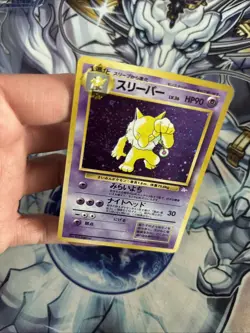 (VP) Hypno Japanese Pokemon Card Holo Fossil Set No.097 LP - Image 5