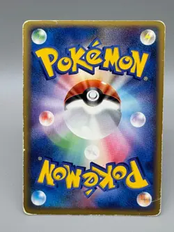 Psyduck 001/020 1st Edition Silver Deck Kit Japanese Pokemon Card - Image 3