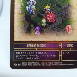 Abｰ15 Steal experienc FINAL FANTASY Tactics Advance Card Collection Japan Square - Image 4