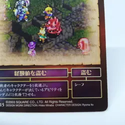 Abｰ15 Steal experienc FINAL FANTASY Tactics Advance Card Collection Japan Square - Image 5