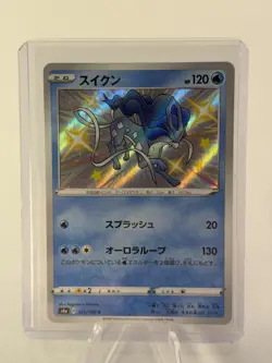 Suicune Pokemon Card Lot JPN Holo Suicune 221/190 & Suicune No.245 - Image 2