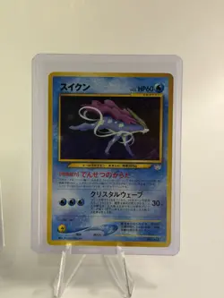 Suicune Pokemon Card Lot JPN Holo Suicune 221/190 & Suicune No.245 - Image 3