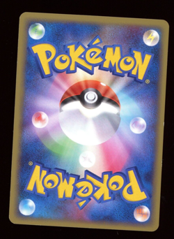 Gyarados 006 Melee Scramble Japanese Pokemon Card Rumble Game Promo 2009 B7 SidL - Image 2