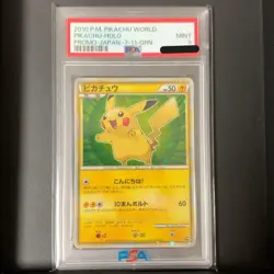 PSA9 PIKACHU WORLD PROMO GREEN VERSION -7 -11 JAPANESE POKEMON HOLO FS 2010 - Image 1