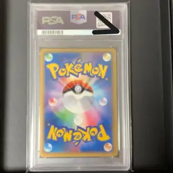 PSA9 PIKACHU WORLD PROMO GREEN VERSION -7 -11 JAPANESE POKEMON HOLO FS 2010 - Image 2