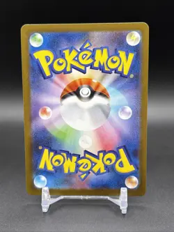Team Rocket's Houndoom - 100/098 - Pokemon Glory of Team Rocket Japanese sv10 NM - Image 2