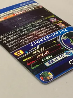 Pikkon MM3-025 UR Card Super Dragon Ball Heroes Japanese - Image 5