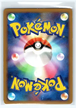 Jumpluff 1st Edition Holo 008/070 HeartGold & SoulSilver Japanese Pokemon Card - Image 2