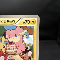 (MP) Birthday Pikachu BW-P Jumbo Pokemon Center Promo Pokemon Card Japanese - Image 3