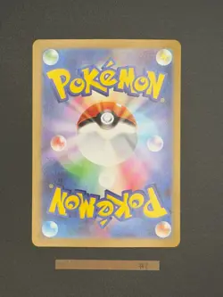 [US Seller] Pokemon Japanese Team Rocket's Kangaskhan ex 265/SV-P - Gym Promo - Image 3