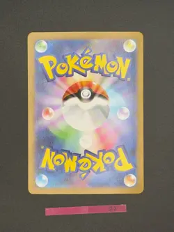 [US Seller] Pokemon Japanese Team Rocket's Kangaskhan ex 265/SV-P - Gym Promo - Image 5