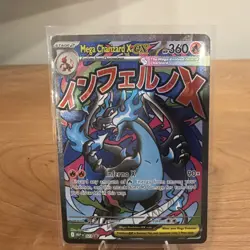 Pokemon Mega Charizard X EX 023 Me: Mega Evolution Promo Holo 360 HP English - Image 1