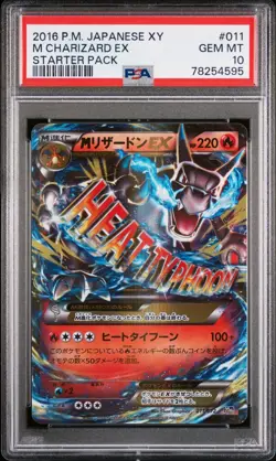 PSA 10 M Charizard EX 011/072 20th Anniversary Starter Pack Pokemon Japanese - Image 1
