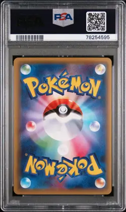 PSA 10 M Charizard EX 011/072 20th Anniversary Starter Pack Pokemon Japanese - Image 2