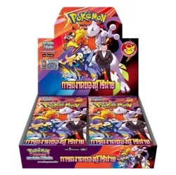 Pokemon Destined Rivals Booster Box Thai New In Sealed FREE SHIPPING - Image 1
