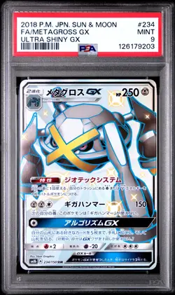 2018 POKEMON JPN SUN & MOON ULTRA SHINY GX #234 FULL ART/METAGROSS GX PSA 9 - Image 1