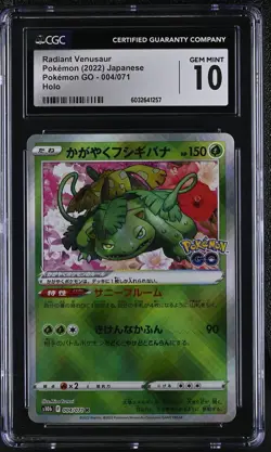 Pokemon Radiant Venusaur #004/071 Japanese CGC 10 - Image 1