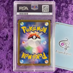 PSA 10 Scarlet & Violet AR SV1V SV1S Pokemon Card Japanese - Choose Your Card - Image 2